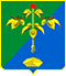 Герб Партизанского городского округа