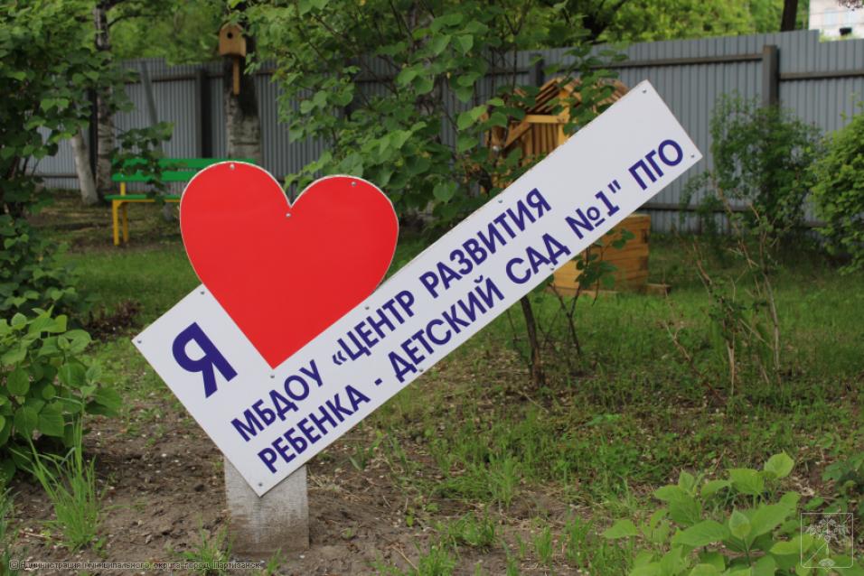 Фото ПОСЛЕ реализации проекта 